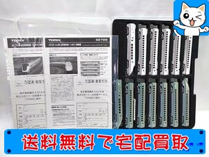 買取】TOMIX JR E3系新幹線 こまち・E3－1000系新幹線 つばさ 13両 N