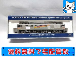 買取】TOMIX 9109 JR EF510－500形電気機関車 カシオペア色 Nゲージ