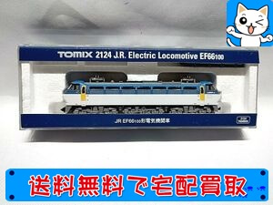 買取】TOMIX 2124 JR EF66－100形電気機関車 Nゲージ | おもちゃ