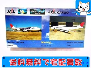 買取】MAGIC 1／400 JAL ボーイング747ー400・747ー400F JA8902