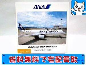 買取】全日空商事 1／400 ANA ボーイング767ー300BCF NH40019