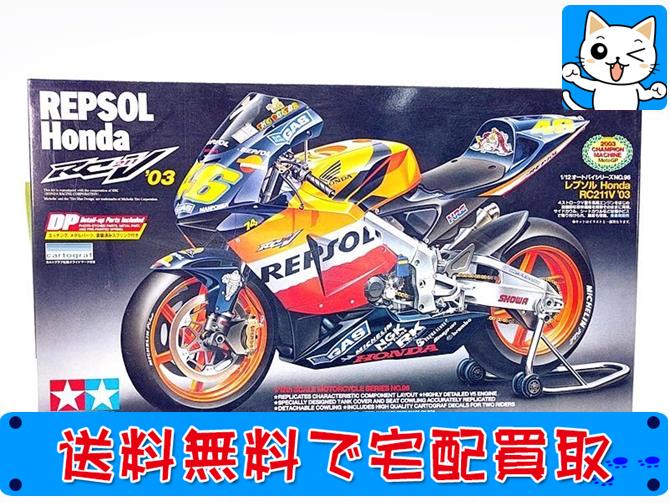 最新号掲載アイテム-1/12 レプソル•• ホンダ RC211V - lab.comfamiliar.com