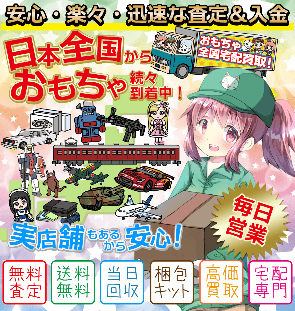 買取】ザ・クロウ (プレイステーション用ソフト) – かんたん無料査定