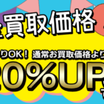 11月の寒さに嘆く。