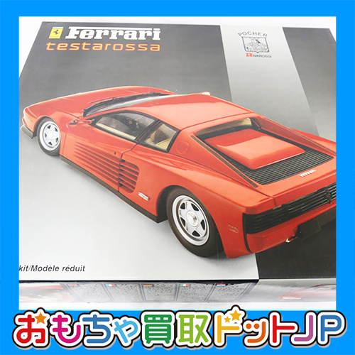 釧路 ポケール 1/8 フェラーリ テスタロッサのご紹介 | 専門査定のおもちゃ買取ドットJP 釧路店