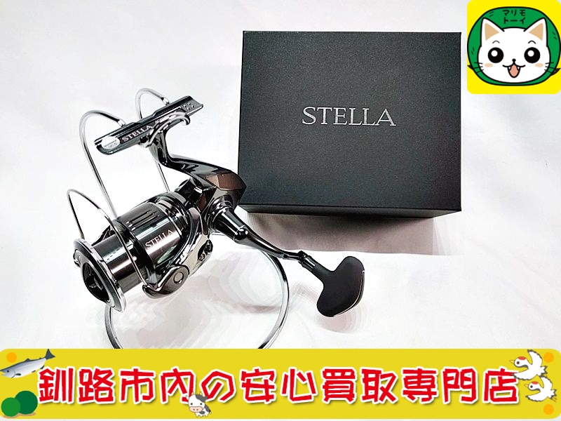 シマノ　スピニングリール　ステラ22　4000XGの買取なら当社におまかせください！