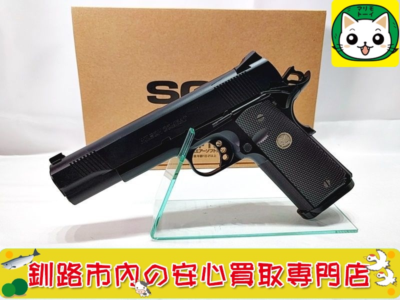 ウエスタンアームズ ウィルソンコンバット CQB07エディション ASGK ガスガン 高価買取！