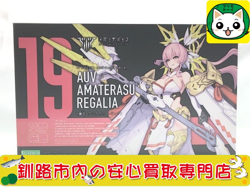 コトブキヤ メガミデバイス 皇巫 アマテラス レガリア 買取