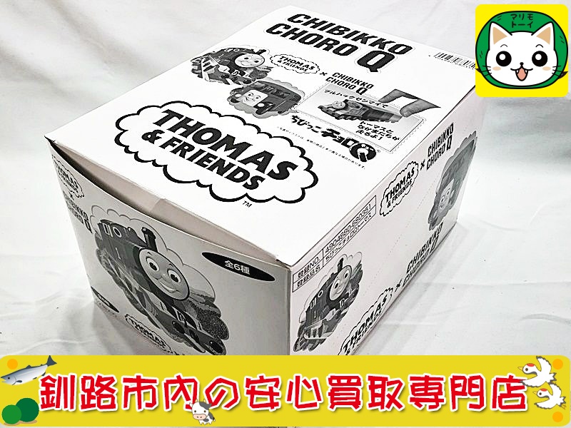 トーマス＆フレンズ×ちびっこチョロQ 12個入りBOX 高価買取