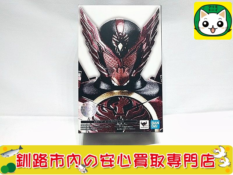 S.H.Figuarts (真骨彫製法) 仮面ライダーオーズ タジャドル コンボ 買取