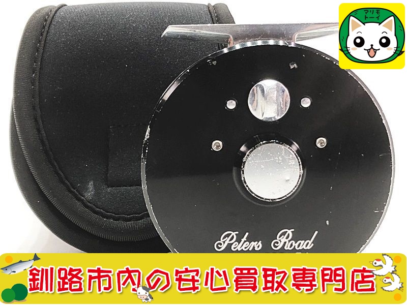 Peters Road ピータースロード フライリール REYTO PRP-34 買取