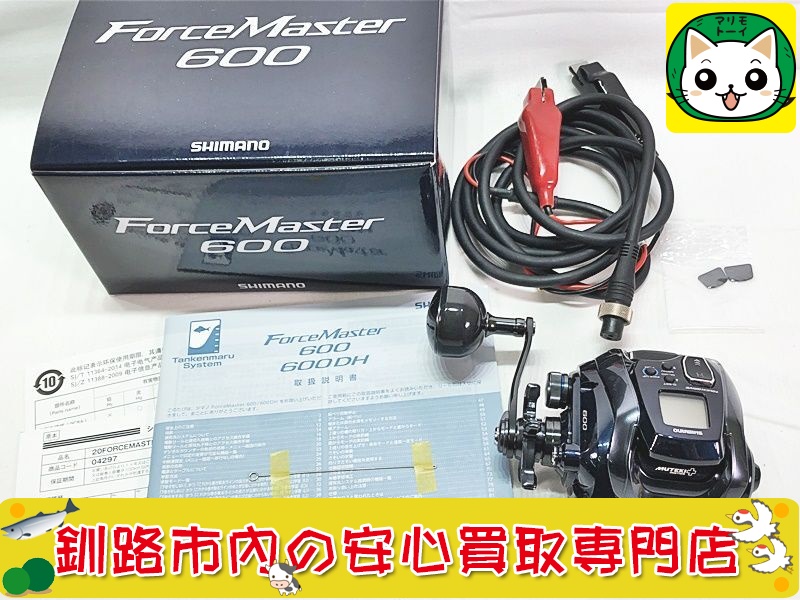 シマノ フォースマスター 600 電動リール 買取